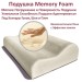 Подушка с эффектом памяти Espera Support 100S 