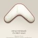 Подушка анатомическая Бумеранг Memory Foam