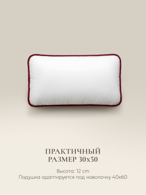 Подушка анатомическая Espera Comfort - 3D MIni