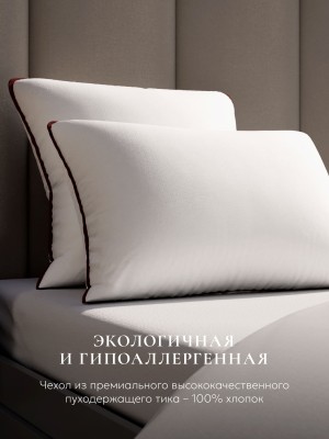 Подушка анатомическая Espera Deluxe 3D