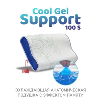 Подушка с эффектом памяти Espera Support 100S Cool Gel (охлаждающая)